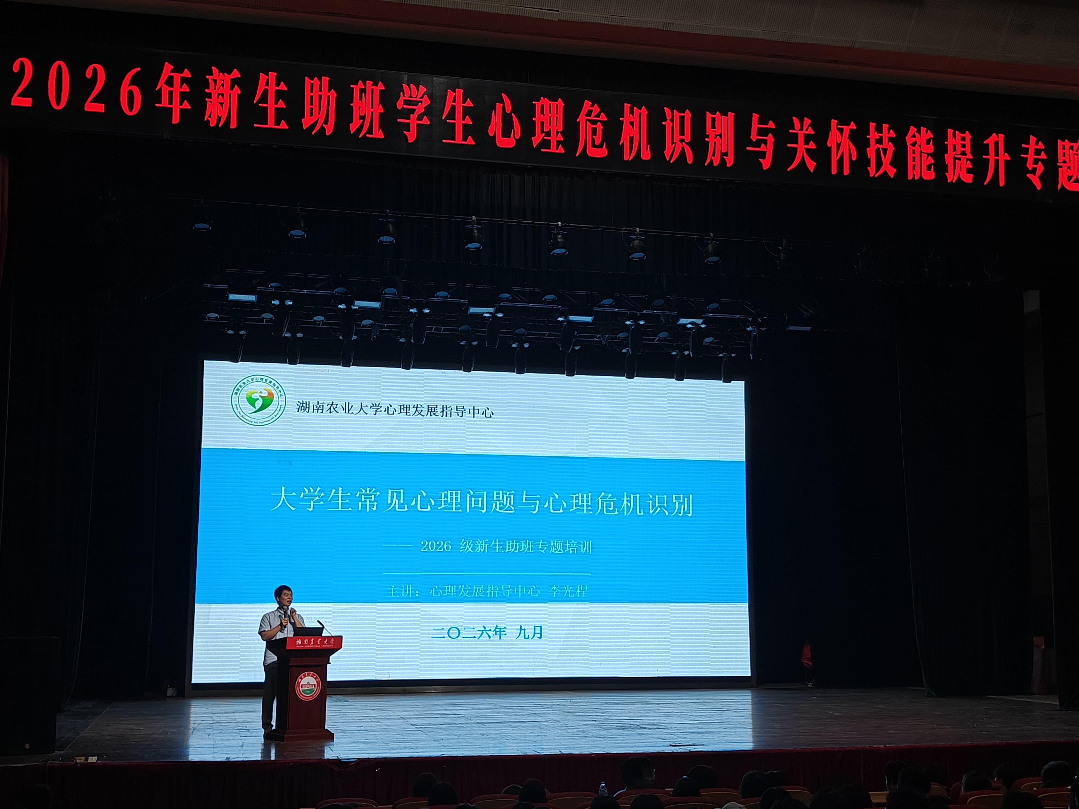 培训现场照片.jpg